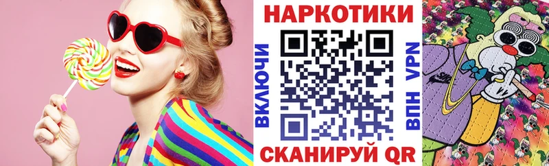 Как найти наркотики Славгород А ПВП АМФЕТАМИН ГАШИШ Cocaine Меф