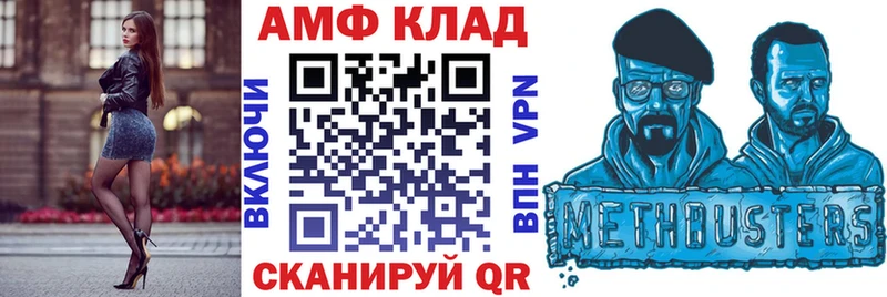 наркотики  Славгород  Amphetamine 97% 