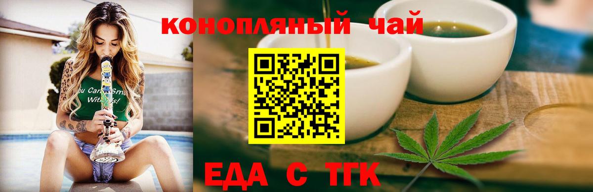 Славгород  Canna-Cookies марихуана  Вход с VPN 