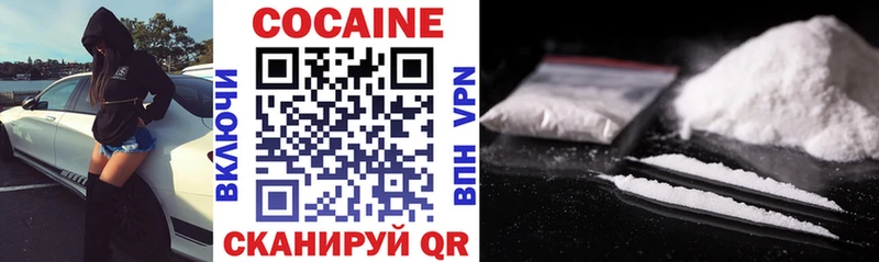 Cocaine FishScale  Славгород 