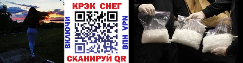 COCAIN Эквадор Славгород