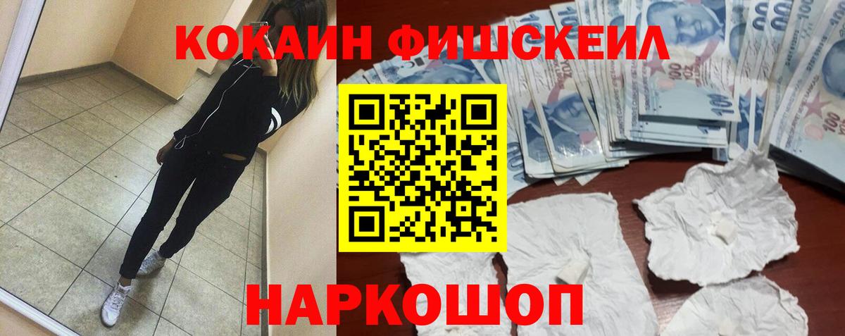 КОКАИН 98% Славгород