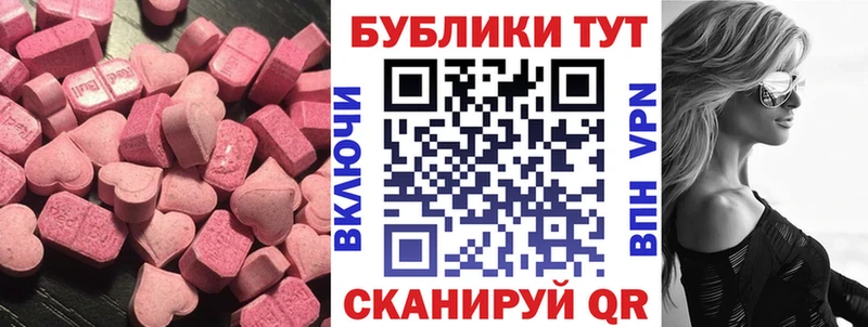 купить   Славгород  Экстази таблы 