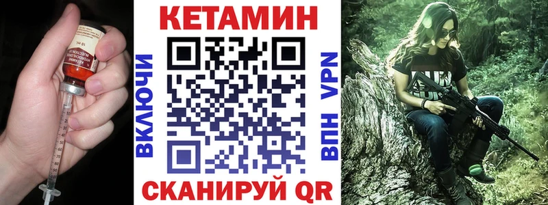 КЕТАМИН ketamine  MEGA ссылка  Славгород 