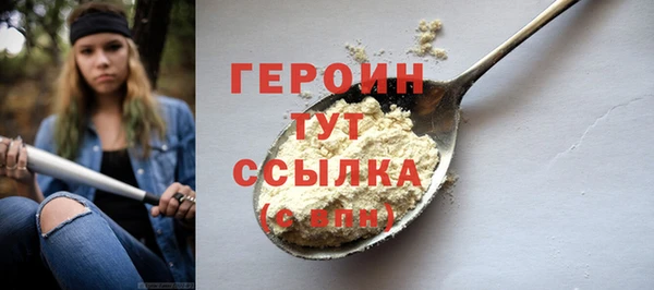 ГАЛЛЮЦИНОГЕННЫЕ ГРИБЫ Беломорск