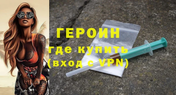 стаф Белокуриха