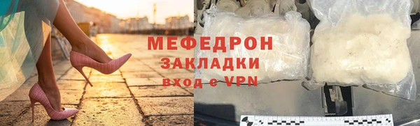 ГАЛЛЮЦИНОГЕННЫЕ ГРИБЫ Беломорск