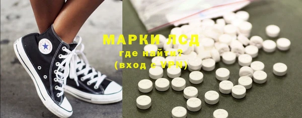 ГАЛЛЮЦИНОГЕННЫЕ ГРИБЫ Беломорск