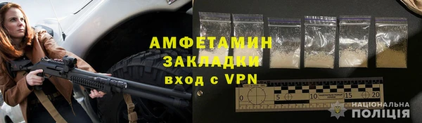 стаф Белокуриха