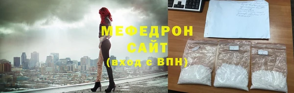 MDMA Белоозёрский