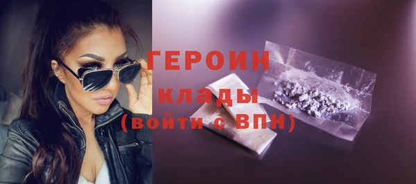 стаф Белокуриха