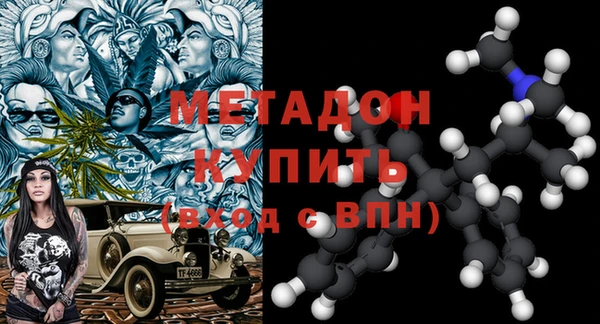 стаф Белокуриха