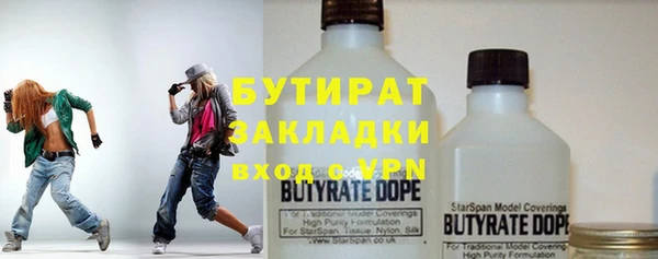 стаф Белокуриха