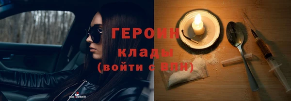 стаф Белокуриха