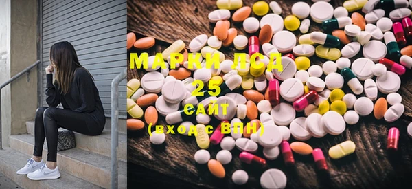 MDMA Белоозёрский