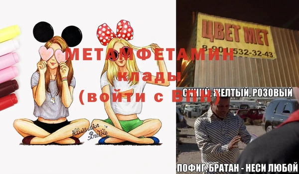 стаф Белокуриха