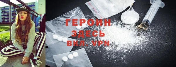 стаф Белокуриха