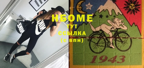 MDMA Белоозёрский