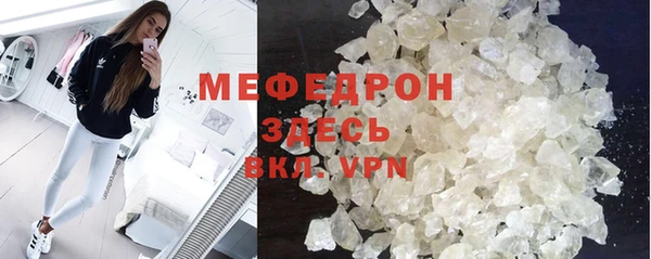 ГАЛЛЮЦИНОГЕННЫЕ ГРИБЫ Беломорск