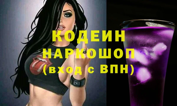 MDMA Белоозёрский