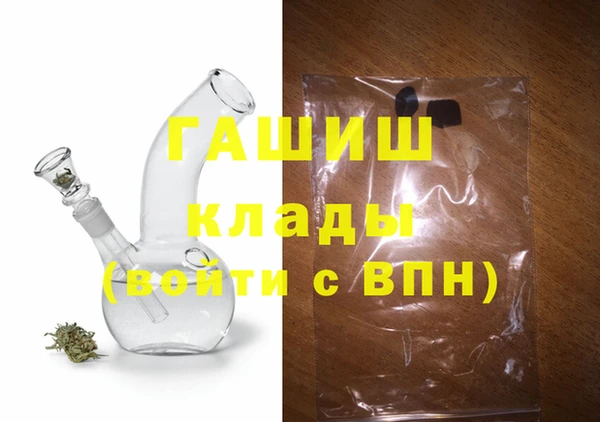 MDMA Белоозёрский