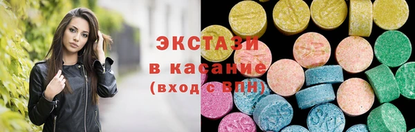 стаф Белокуриха