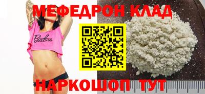 стаф Камышлов