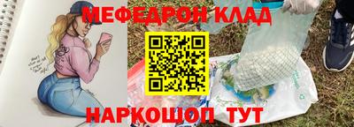 амфетамин Кандалакша