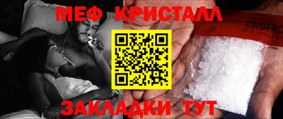 винт Канаш