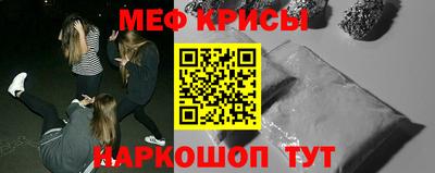 амфетамин Кандалакша