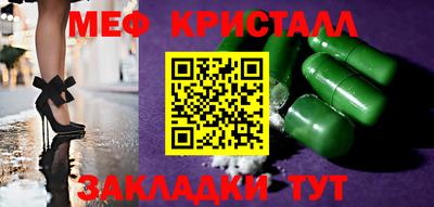 бошки Славгород