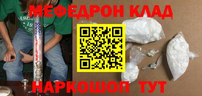 винт Канаш