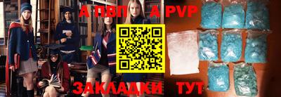 винт Канаш