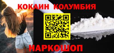винт Канаш