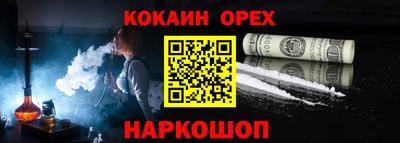 винт Канаш