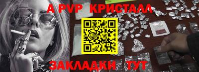 стаф Камышлов