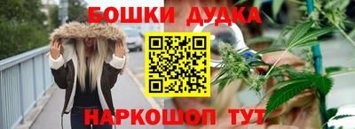 винт Канаш