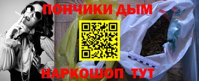 винт Канаш