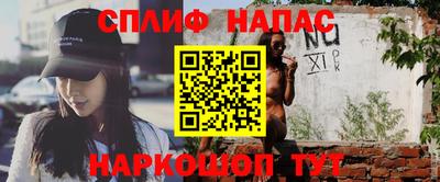 винт Канаш