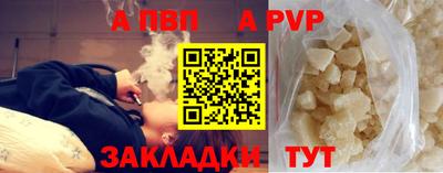 винт Канаш