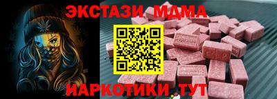 стаф Камышлов