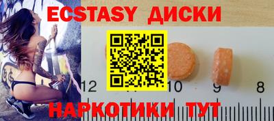 стаф Камышлов