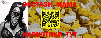 амфетамин Кандалакша