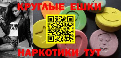 стаф Камышлов