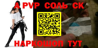 стаф Камышлов