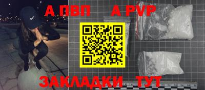 винт Канаш