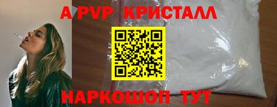 винт Канаш