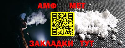 амфетамин Кандалакша