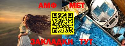 амфетамин Кандалакша