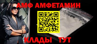 винт Канаш
